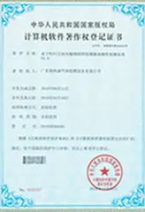 Certificazione volontaria del prodotto