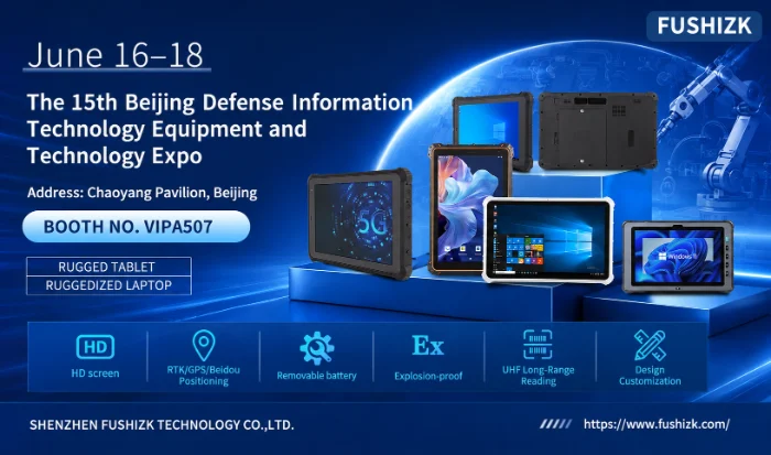 FUSHi TECH parteciper&agrave; alla 15a mostra sulle attrezzature e sulla tecnologia per la difesa di Pechino 2026